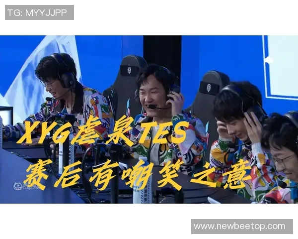 这对阵图有意思，期待值拉满!